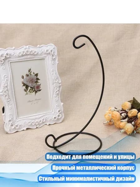 Кронштейн для кашпо 1 шт