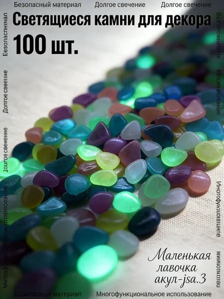 Фигурка садовая