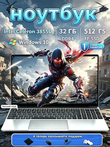 SANCYT Игровой ноутбук 15.6", Intel Core i5-6400, RAM 16 ГБ, SSD 512 ГБ, Windows Pro, серебристый, Русская раскладка