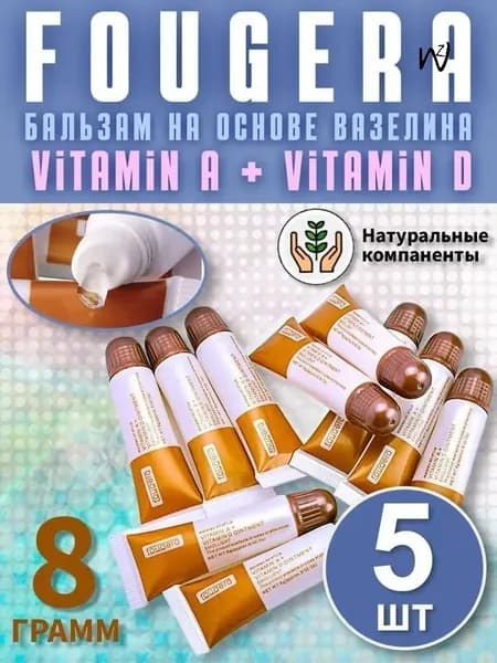 Мазь для заживления после перманентного макияжа и микроблейдинга с витаминами А и D, регенерирующая, гипоаллергенная, 5 шт
