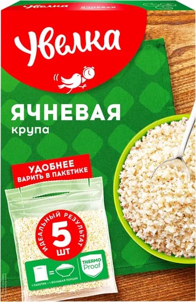 Крупа ячневая УВЕЛКА в пакетиках, 5х80г