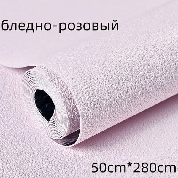 Фотообои Виниловые 2.8 м, 0.5 м
