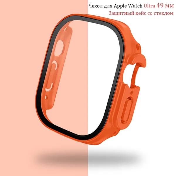 Чехол для Apple Watch Ultra / Ultra 2 49 мм,Стеклянный бампер для умных часов Apple watch