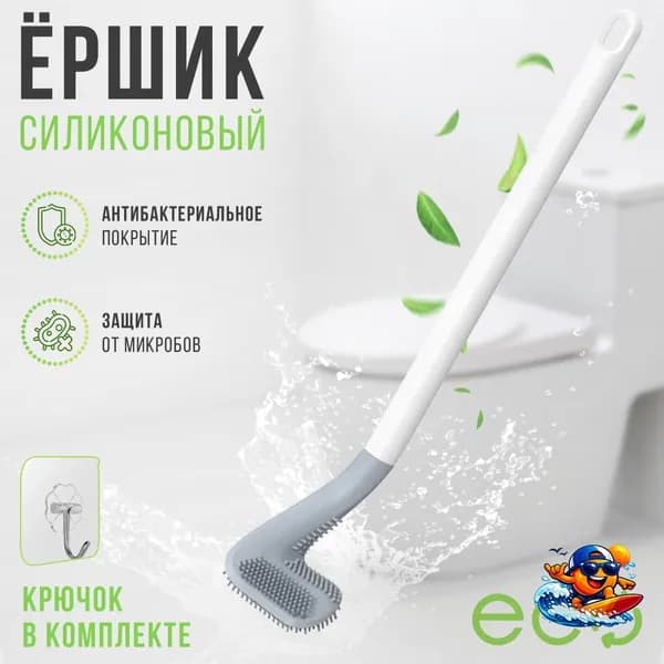 Chef Kelli Ершик для унитаза, 1 шт