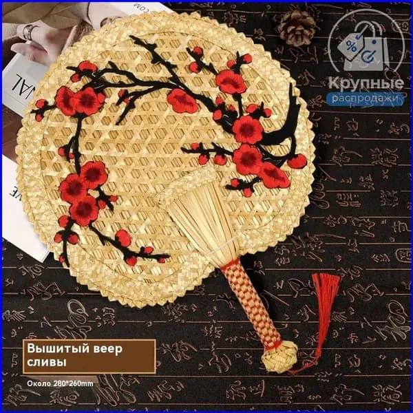 Опахало для бани Бамбуковый, 1 шт.