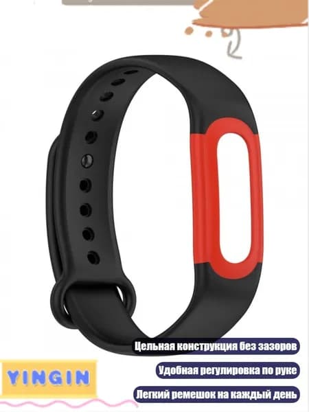 Фитнес-браслет 4NB1112313_K6CC0704, разноцветный