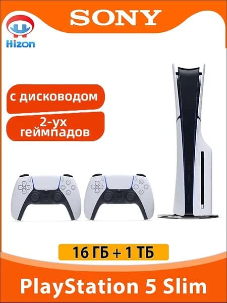 Игровая приставка Sony PlayStation 5 PS5 Slim (c дисководом) 2-уx геймпадов Глобальная версия Русский язык