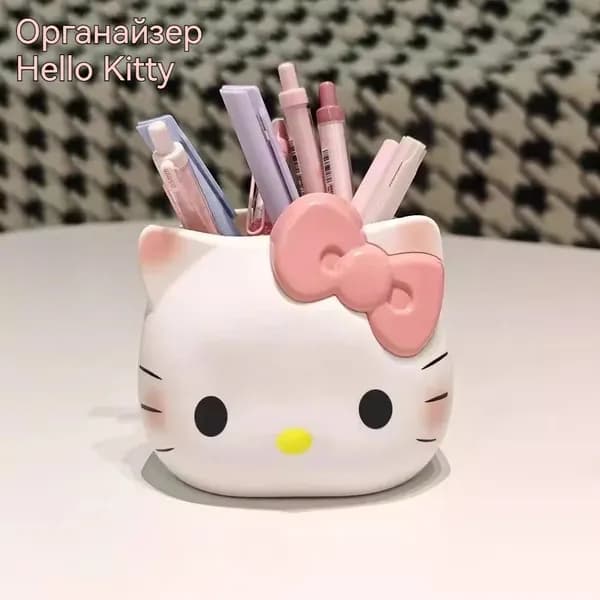 органайзер хеллоу китти(Hello Kitty) подставка для ручек