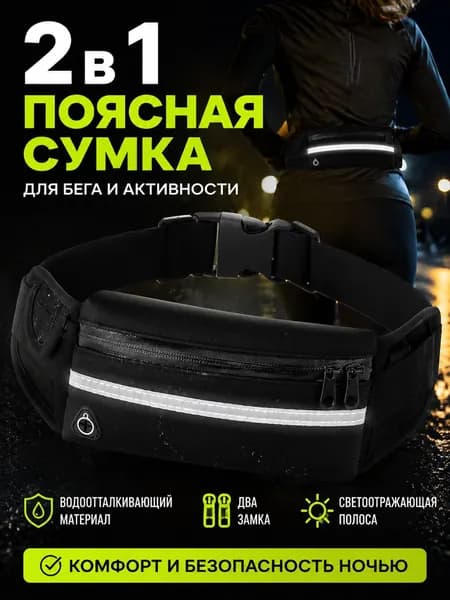 Мешок компрессионный