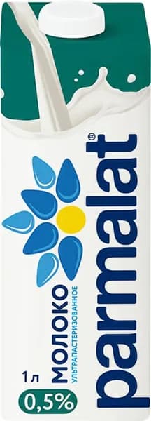 Молоко ультрапастеризованное PARMALAT 0,5%, без змж, 1000мл 3 шт.