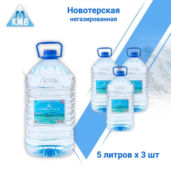 Новотерская целебная Вода Минеральная Негазированная 5000мл. 3шт