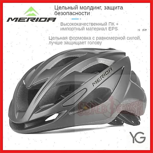 Нашлемник спортивный