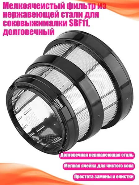Соковыжималка электрическая 13AC1200819_WMDY, разноцветный