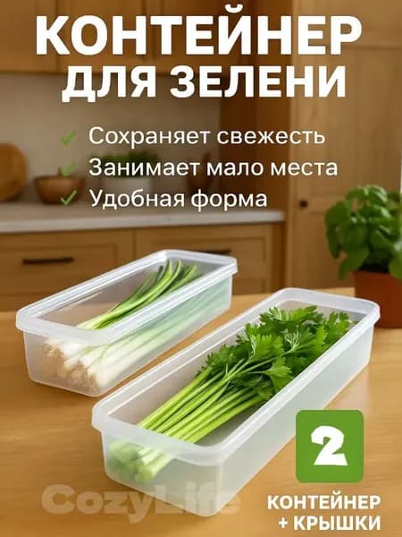 Крышка для гастроемкости, 1000 мл, 2 шт