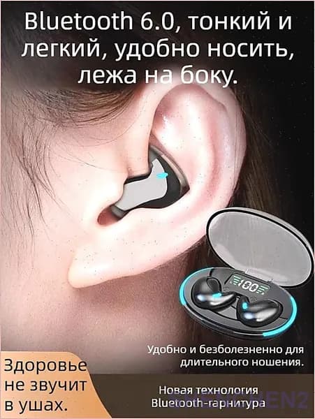 Наушники беспроводные с микрофоном 1More ComfoBuds, Bluetooth, черный