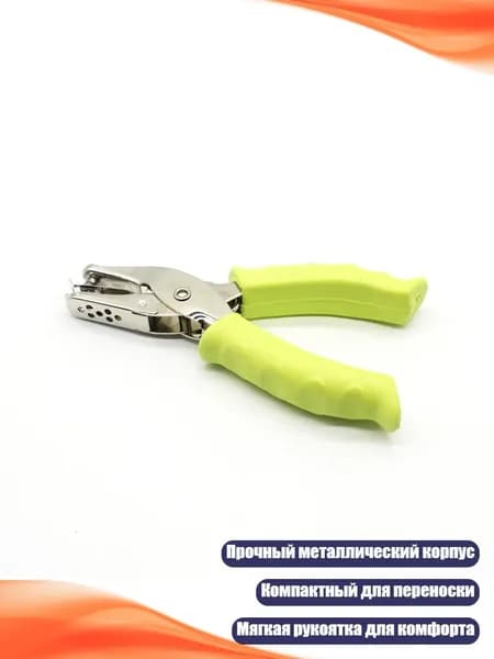 Фурнитура для переплета