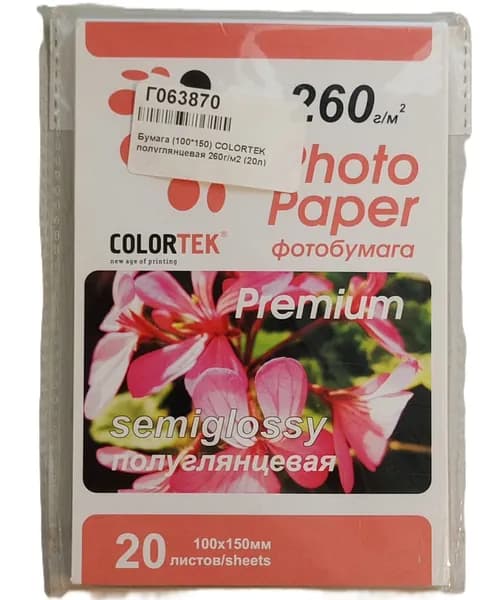 Бумага (100х150) COLORTEK полуглянцевая 260г/м2 (20 листов)