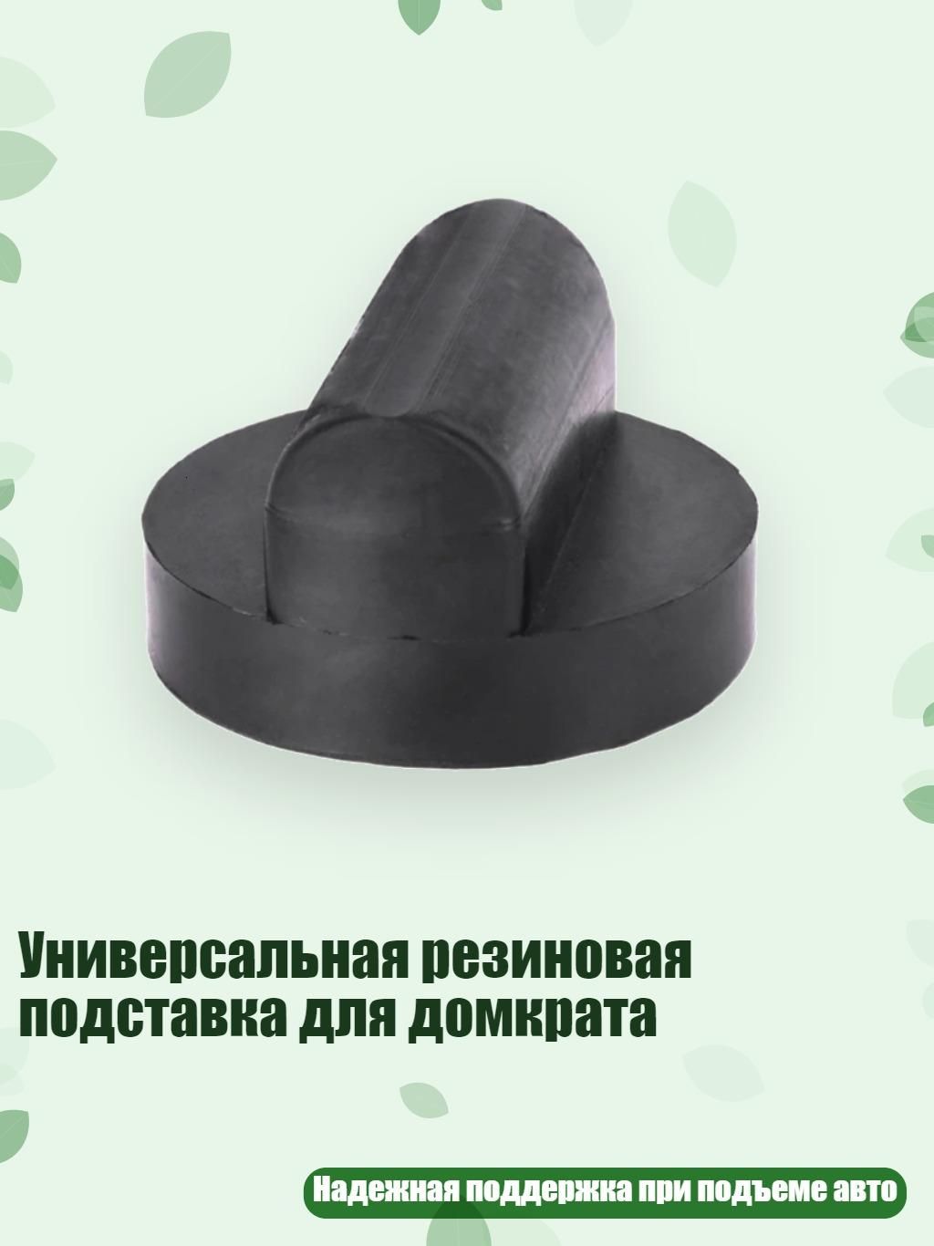 Проставка для колесных дисков