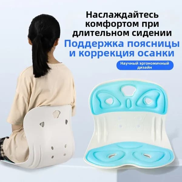 Ортопедический стул, Ткань, светло-зеленый