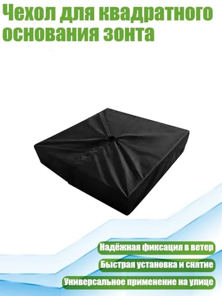 Куполх6см