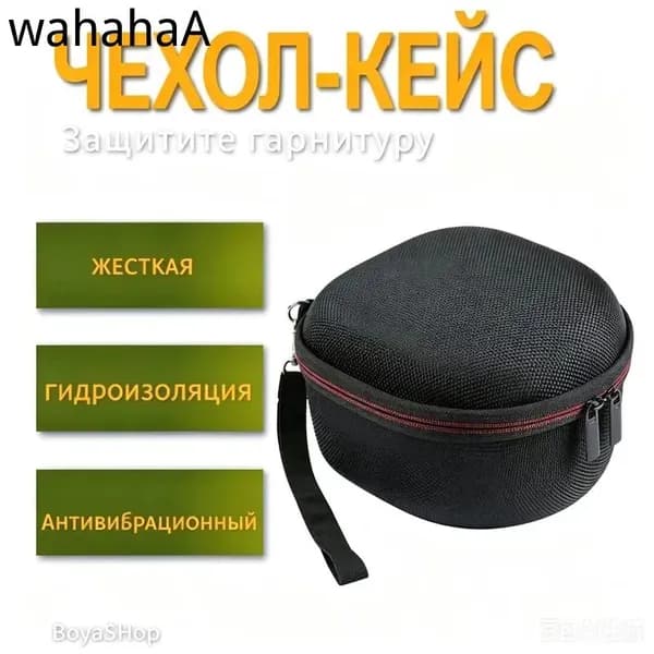 Чехол для спортивного инвентаря