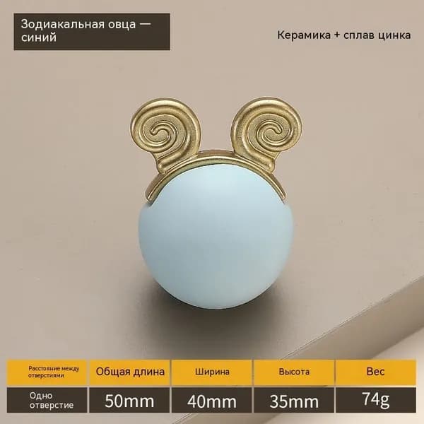 Декор для мебели, 1 шт.