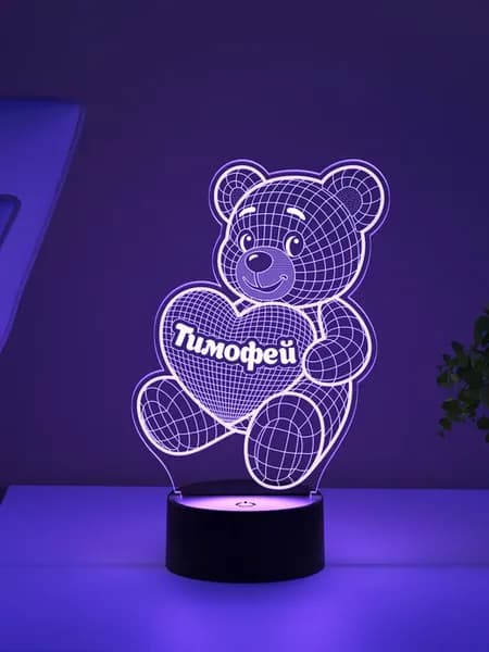Ночник «Тимофей - медвежонок и сердце»