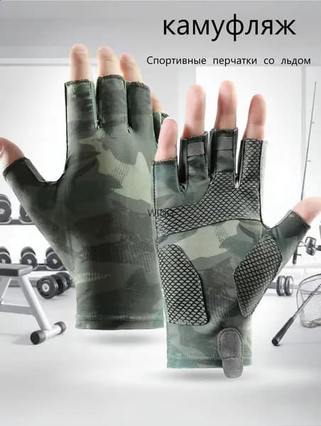 Перчатки для бега, размер: 10 (XL)