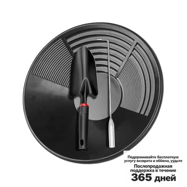 Лоток для промывки