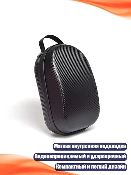 Чехол для шлема Quest 2