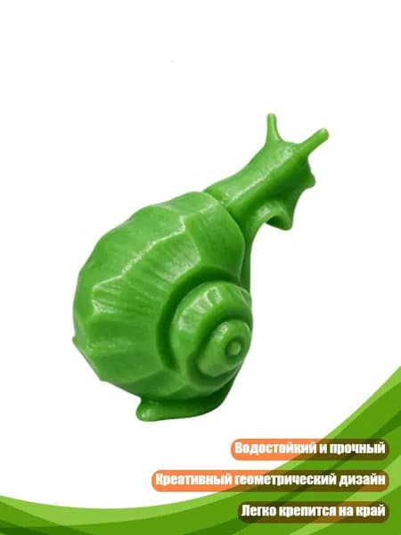 Улитка-скульптура для декора горшков, Зеленый