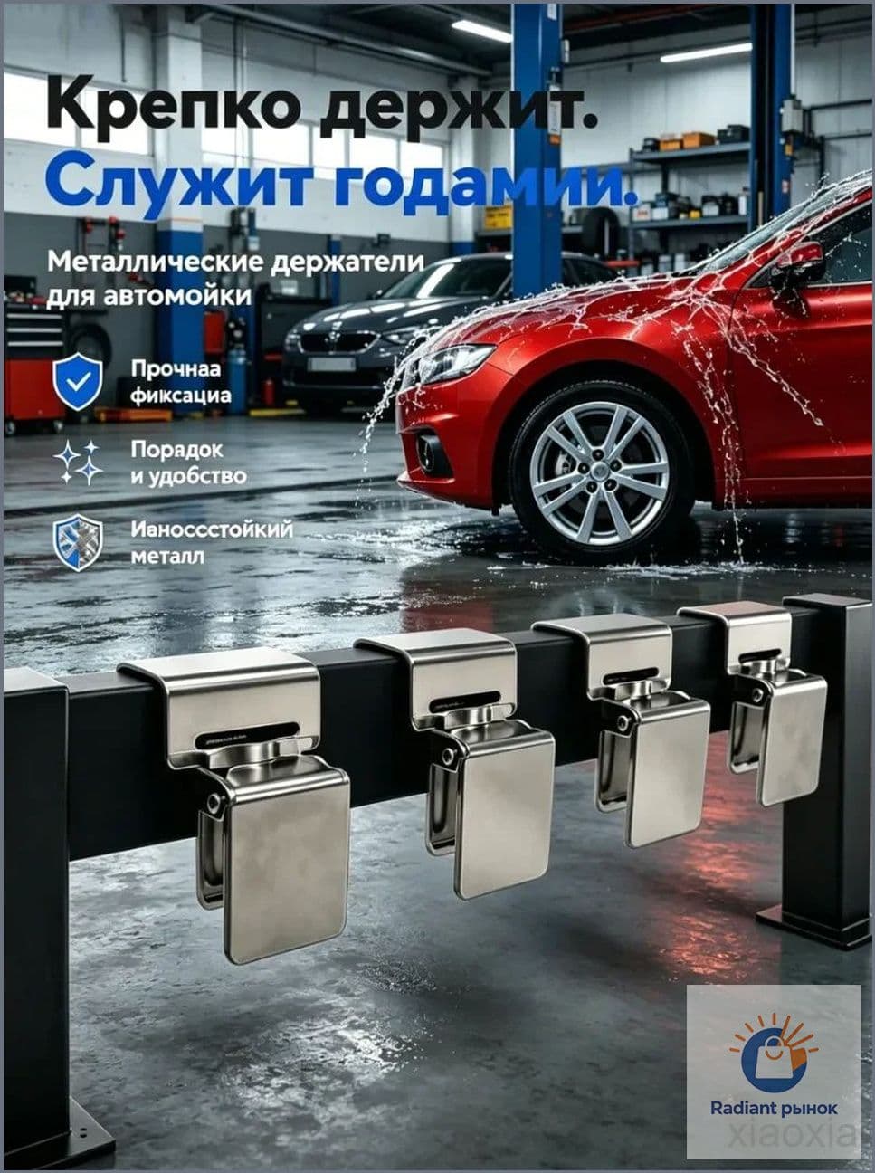 Металлические прищепки для автомобильных ковриков и покрывал, 2 шт