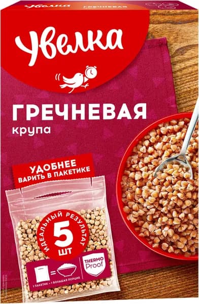 Крупа гречневая УВЕЛКА ядрица в пакетиках Экстра, 5х80г