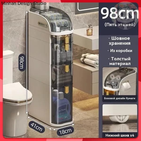 Тумба для ванной,х37х99 см