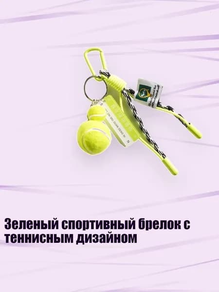 Аксессуары, запчасти для парусного спорта