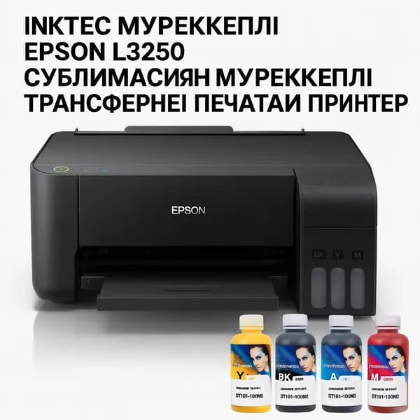 МФУ Струйное Сублимационный принтер Epson L3250 с чернилами InkTec SubliNova для термотрансферной печати, черный