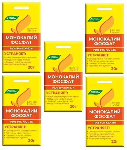 удобрение МОНОКАЛИЙФОСФАТ (5уп по 20гр)