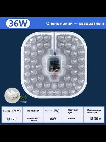 Лампа 17cm Прочие