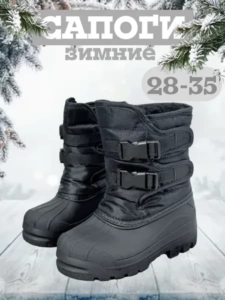 Сапоги весенние для мальчика