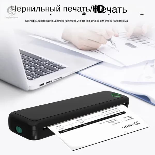 Принтер лазерный , черный, белыйYY
