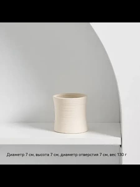 Цветочный горшок Цветочный горшок