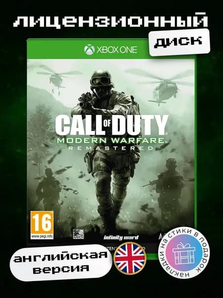 Call of Duty: Modern Warfare Xbox One, английская версия