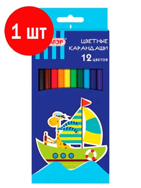 Карандаши цветные ЖИРАФ 12 цветов