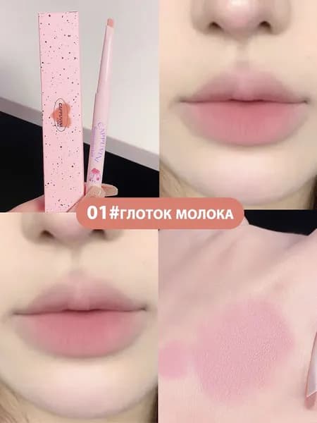 Мягкий матовый бархатный карандаш для губ - Стойкое покрытие, удобный автоматический механизм, натуральные оттенки, 0.4 г