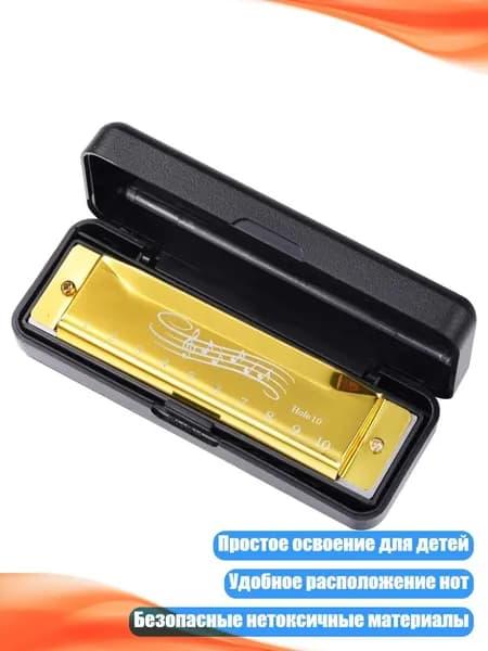 Губная гармошка 10 отверстий 20 тонов хроматическая губная гармошка, Золото