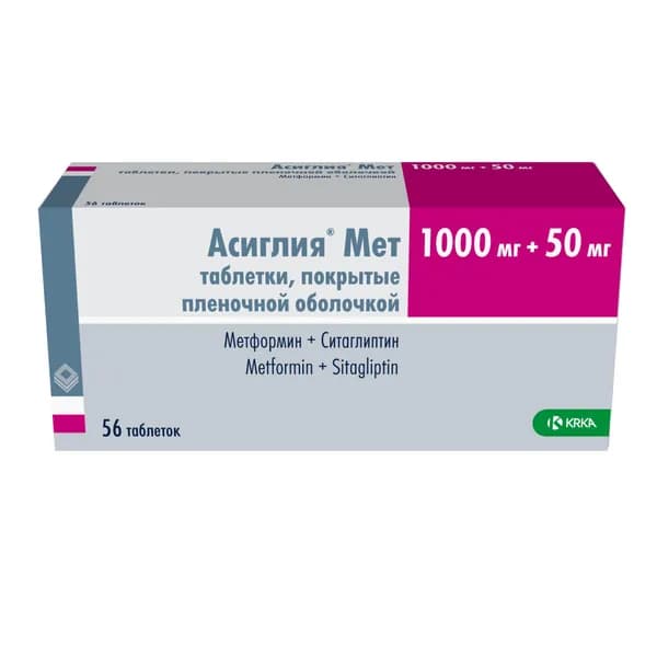 Асиглия Мет таблетки п/о плен. 1000мг+50мг 56шт