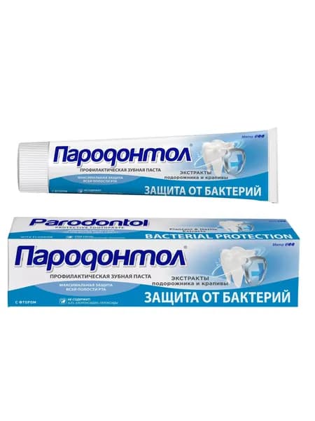 Пародонтол Защита от бактерий Зубная паста - 63г "Свобода"