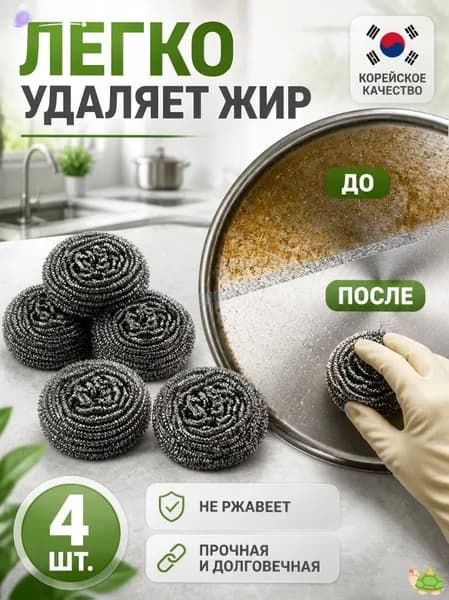 Твердое мыло