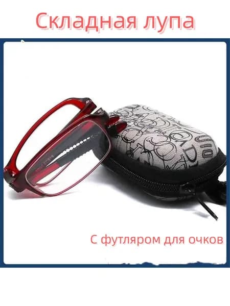 Лупа 3.5-кратная, диаметр: 45 мм