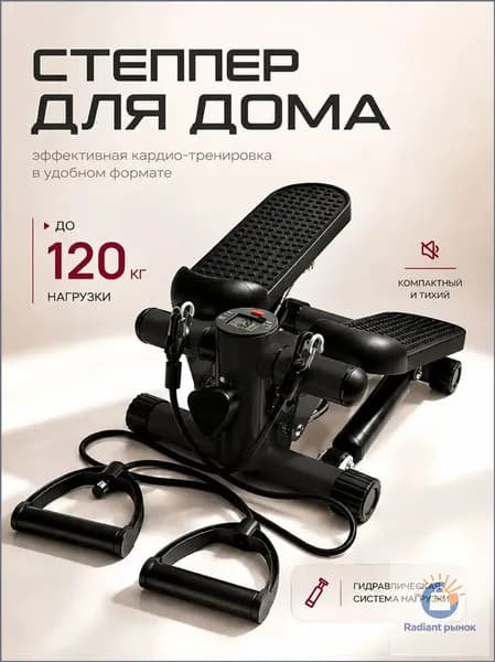 Степпер TBJ